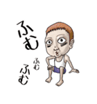 青二才工房の日常スタンプ 第三段（個別スタンプ：1）