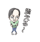 青二才工房の日常スタンプ 第三段（個別スタンプ：4）