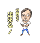 青二才工房の日常スタンプ 第三段（個別スタンプ：8）