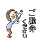 青二才工房の日常スタンプ 第三段（個別スタンプ：10）