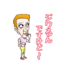 青二才工房の日常スタンプ 第三段（個別スタンプ：11）