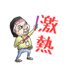 青二才工房の日常スタンプ 第三段（個別スタンプ：13）