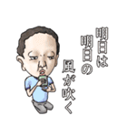 青二才工房の日常スタンプ 第三段（個別スタンプ：14）