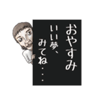 青二才工房の日常スタンプ 第三段（個別スタンプ：16）