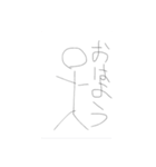 実用的スタンプPart1（個別スタンプ：1）