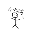 実用的スタンプPart1（個別スタンプ：5）