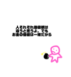 爆弾もってるひとのスタンプ！（個別スタンプ：1）