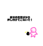 爆弾もってるひとのスタンプ！（個別スタンプ：2）