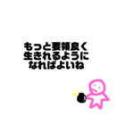爆弾もってるひとのスタンプ！（個別スタンプ：3）