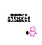 爆弾もってるひとのスタンプ！（個別スタンプ：4）