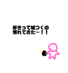 爆弾もってるひとのスタンプ！（個別スタンプ：5）