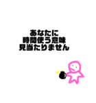 爆弾もってるひとのスタンプ！（個別スタンプ：6）