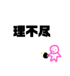 爆弾もってるひとのスタンプ！（個別スタンプ：7）