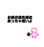 爆弾もってるひとのスタンプ！（個別スタンプ：10）