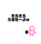 爆弾もってるひとのスタンプ！（個別スタンプ：11）