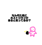 爆弾もってるひとのスタンプ！（個別スタンプ：13）