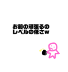 爆弾もってるひとのスタンプ！（個別スタンプ：14）