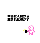 爆弾もってるひとのスタンプ！（個別スタンプ：16）