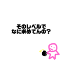 爆弾もってるひとのスタンプ！（個別スタンプ：17）