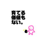爆弾もってるひとのスタンプ！（個別スタンプ：18）
