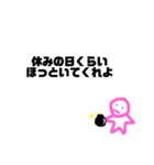 爆弾もってるひとのスタンプ！（個別スタンプ：20）