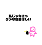 爆弾もってるひとのスタンプ！（個別スタンプ：21）
