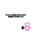 爆弾もってるひとのスタンプ！（個別スタンプ：22）
