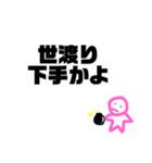 爆弾もってるひとのスタンプ！（個別スタンプ：23）