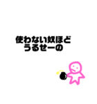 爆弾もってるひとのスタンプ！（個別スタンプ：24）