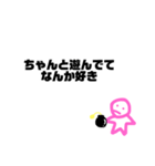 爆弾もってるひとのスタンプ！（個別スタンプ：25）