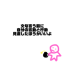 爆弾もってるひとのスタンプ！（個別スタンプ：26）