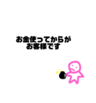 爆弾もってるひとのスタンプ！（個別スタンプ：27）