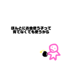 爆弾もってるひとのスタンプ！（個別スタンプ：28）