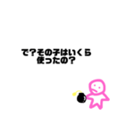 爆弾もってるひとのスタンプ！（個別スタンプ：29）