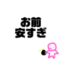 爆弾もってるひとのスタンプ！（個別スタンプ：30）