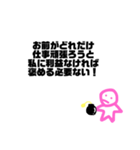 爆弾もってるひとのスタンプ！（個別スタンプ：31）