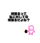 爆弾もってるひとのスタンプ！（個別スタンプ：33）