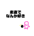 爆弾もってるひとのスタンプ！（個別スタンプ：34）