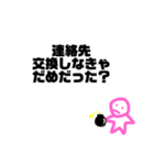 爆弾もってるひとのスタンプ！（個別スタンプ：35）