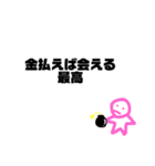 爆弾もってるひとのスタンプ！（個別スタンプ：36）