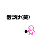 爆弾もってるひとのスタンプ！（個別スタンプ：37）