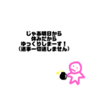 爆弾もってるひとのスタンプ！（個別スタンプ：38）