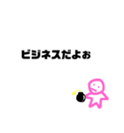爆弾もってるひとのスタンプ！（個別スタンプ：39）