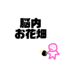 爆弾もってるひとのスタンプ！（個別スタンプ：40）