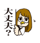 鳥系女子のスタンプ（個別スタンプ：6）