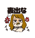 鳥系女子のスタンプ（個別スタンプ：14）