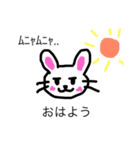 kokoねずみ（個別スタンプ：2）