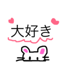 kokoねずみ（個別スタンプ：4）