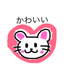 kokoねずみ（個別スタンプ：5）