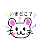 kokoねずみ（個別スタンプ：6）